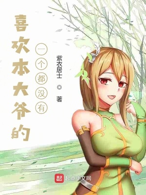 两个女人漫画未删减完整