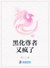 两受在玩双头龙gl短文