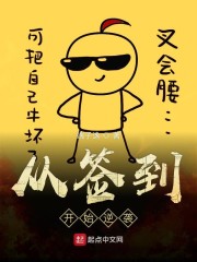 护士系列