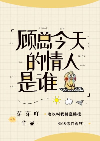 学园2耻辱的在线观看