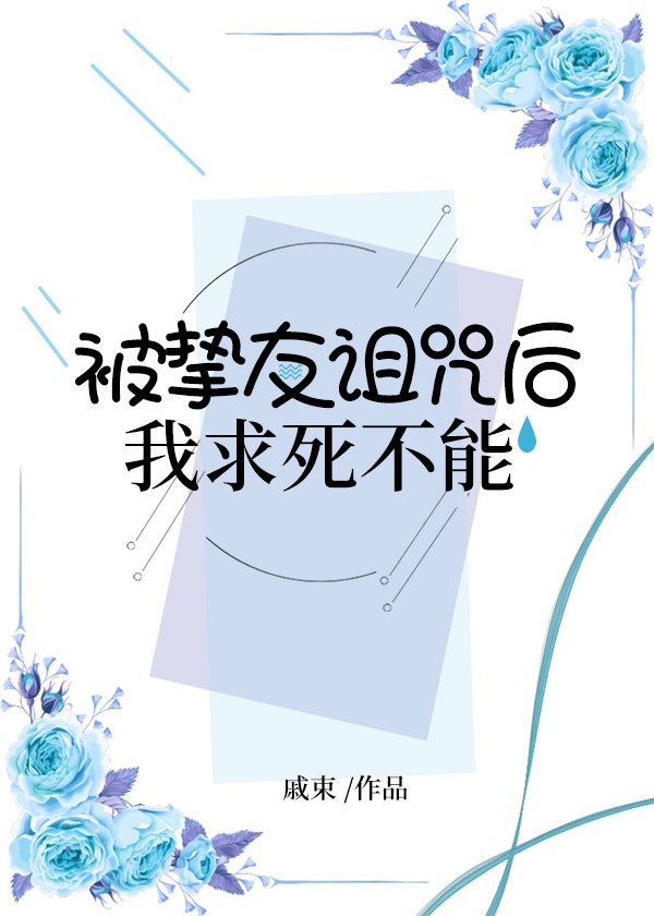 合体双修未删节版txt