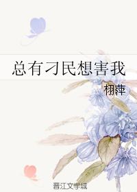 那年花开月正圆免费播放