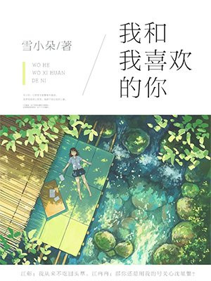 橘子汽水阿司匹林