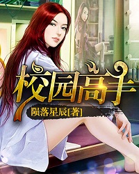 网红少女枪械师