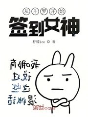 将军与丫头