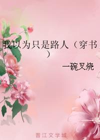 完美校花的诱惑