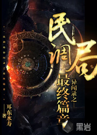 星空传媒mv在线观看免费高清