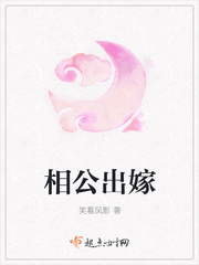 天师捉奸电影完整版