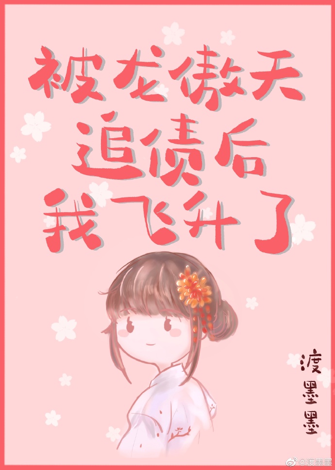 深宫娇后