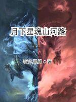 《斗破苍穹》免费漫画