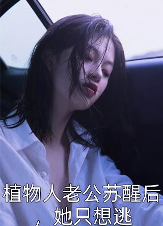 我的痴女前妻