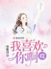 和离婚女人过夜太饥渴