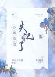 女朋友的母亲8有限中字