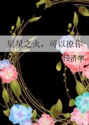 白石茉莉奈torrent