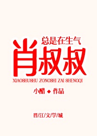 叶清心