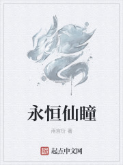 乡村教师的艳福txt