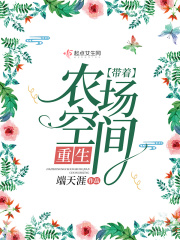 将军吸奶