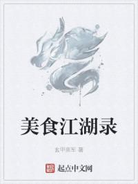 天海翼在线高清全集