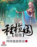 欧陆战争4mod