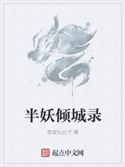 扒开老师双腿猛进入