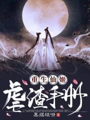 天天综合天天看夜夜添狠狠玩