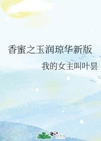 乌鸦小姐与蜥蜴先生电视剧