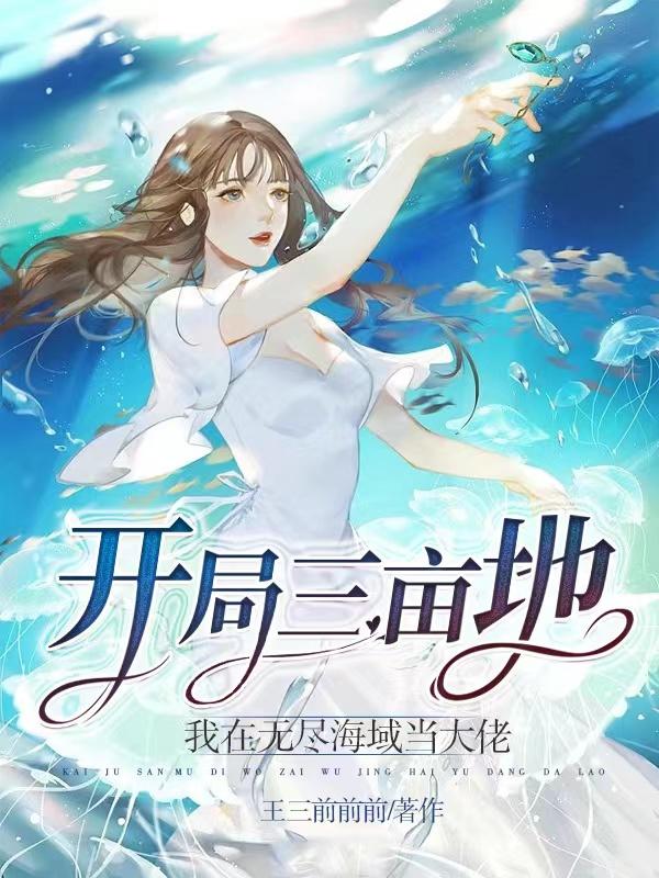 钢铁的魔女58动漫网