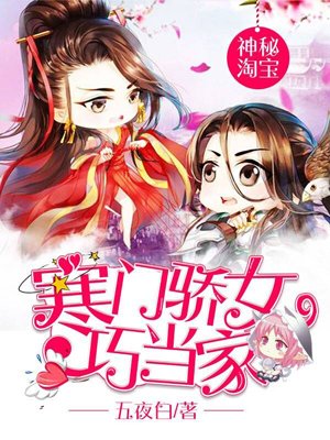 耽美同人漫画