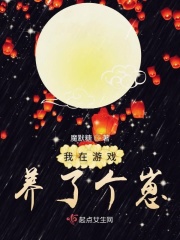 好硬～好爽～别进去～嗯漫画