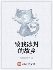 将军轻点