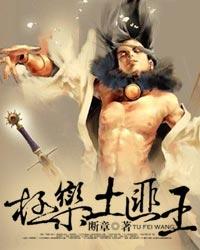 china男男同志版