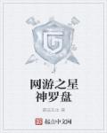 乐可小说免费全文笔趣阁