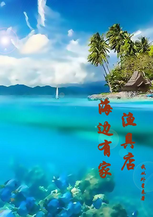 时光与你共眠txt