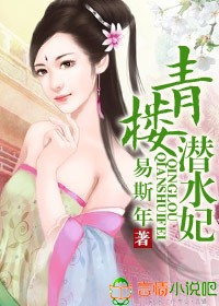 寒战2雪儿