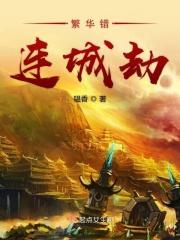 魔道祖师百度云