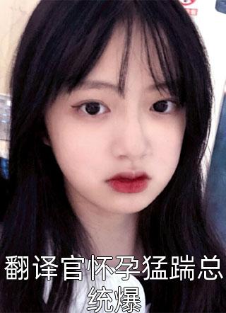 小小姑娘电影免费观看