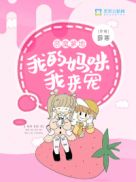 斗罗大陆1到200集免费观看完整版