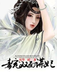 高级教师在线未删减版