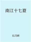 宋亚轩刘耀文更衣室write