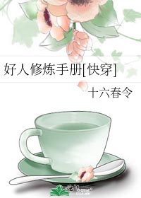 女友系列小茵第6部分小说