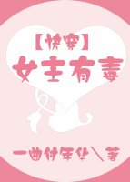 与花共眠