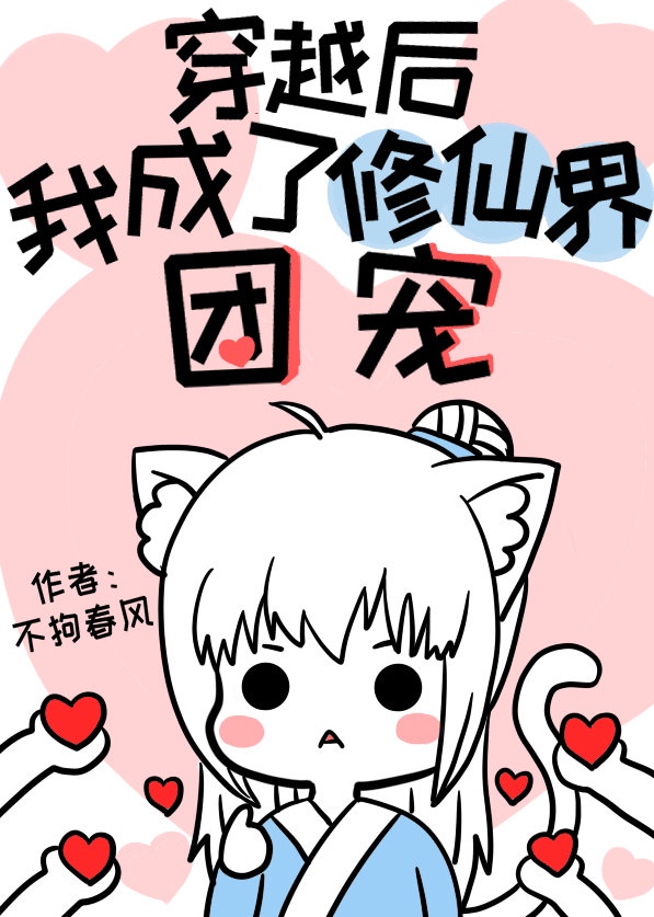 阿狸漫画国民校草是女生