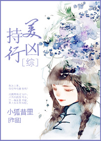 迷人女教师