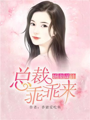 女友小静婚前篇1