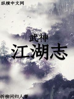 鸿蒙仙缘穿书