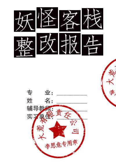 中国黄页网站大全免