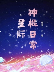 性之图吧一明星合成