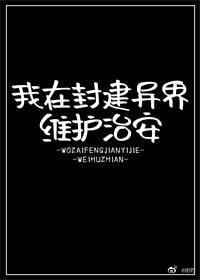 麻豆视传媒短视频