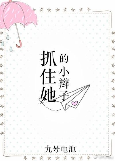 灾难级英雄归来漫画免费观看