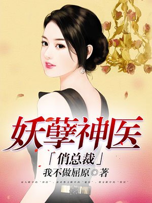 女同志人妖同恋